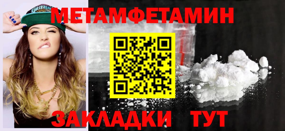 Amphetamine 97% Сосновоборск