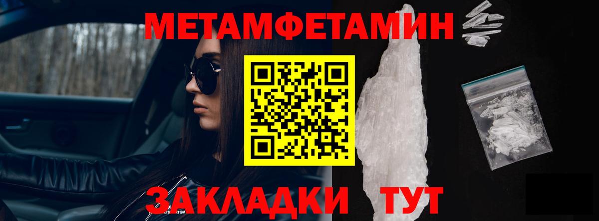 Amphetamine VHQ  Вход с VPN  АМФЕТАМИН  Сосновоборск 