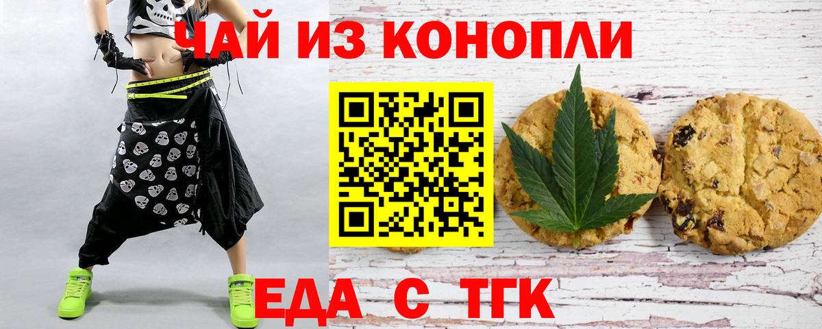 Мефедрон   Кокаин  Бошки Шишки  Вейп ТГК  Alpha-PVP СК кристаллы  Сосновоборск  Вход с VPN  Гашиш 