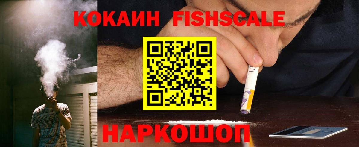КОКАИН Боливия Сосновоборск
