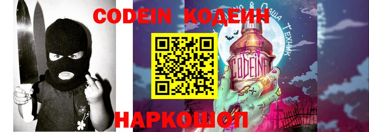 A-PVP Сосновоборск
