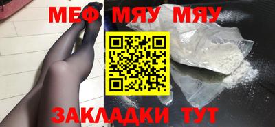 кристаллы Новокубанск