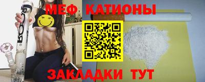 кристаллы Новокубанск