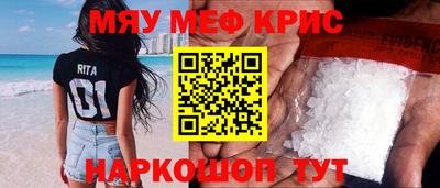 кокаин премиум Нальчик