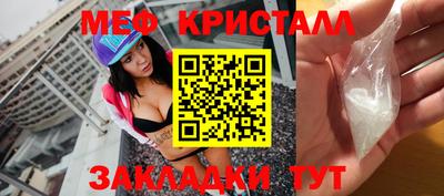 ГАЛЛЮЦИНОГЕННЫЕ ГРИБЫ Новодвинск