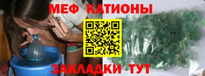 мефедрон VHQ Наро-Фоминск