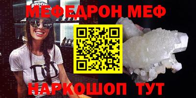 кристаллы Новокубанск