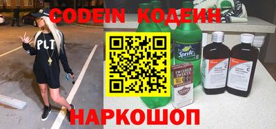 мефедрон VHQ Наро-Фоминск