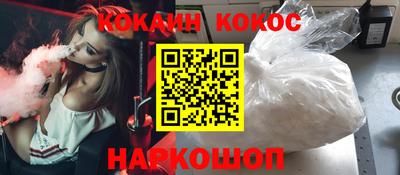 мефедрон VHQ Наро-Фоминск
