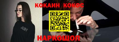 мефедрон VHQ Наро-Фоминск