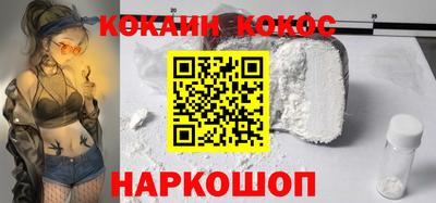 мефедрон Нарткала