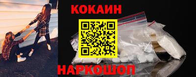 мефедрон VHQ Наро-Фоминск