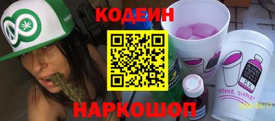 мефедрон Нарткала