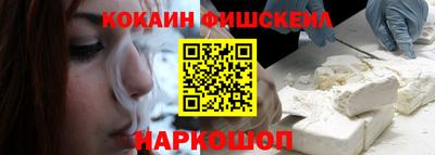 мефедрон Нарткала