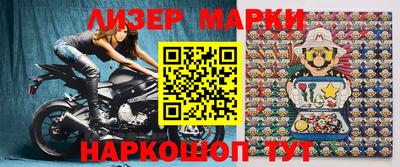 мефедрон Нарткала