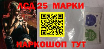 мефедрон Нарткала
