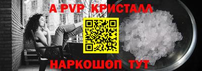 кокаин премиум Нальчик