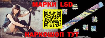 мефедрон Нарткала