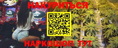 мефедрон VHQ Наро-Фоминск