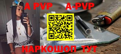 мефедрон VHQ Наро-Фоминск