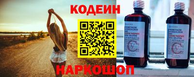 мефедрон Нарткала