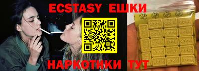 ГАЛЛЮЦИНОГЕННЫЕ ГРИБЫ Новодвинск