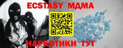 гидропоника Новозыбков