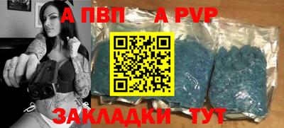 кокаин премиум Нальчик