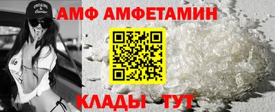 мефедрон VHQ Наро-Фоминск