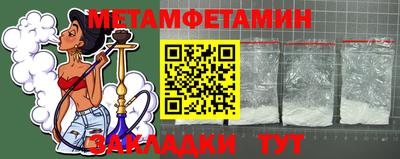 гидропоника Новозыбков