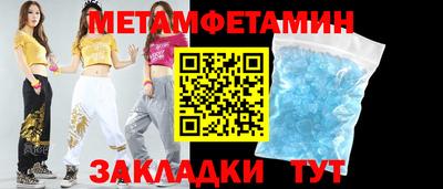 кристаллы Новокубанск