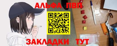 кристаллы Новокубанск