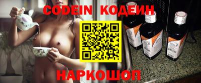 мефедрон Нарткала