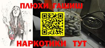 мефедрон VHQ Наро-Фоминск