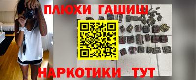 мефедрон VHQ Наро-Фоминск