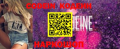 мефедрон VHQ Наро-Фоминск