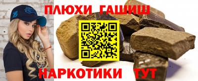 кокаин премиум Нальчик