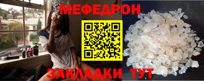 мефедрон VHQ Наро-Фоминск
