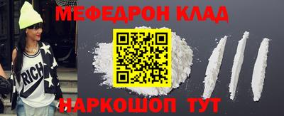 кристаллы Новокубанск