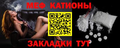 кокаин премиум Нальчик