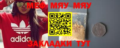 мефедрон Нарткала