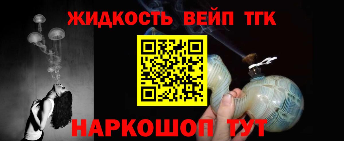 Сосновоборск  ТГК Wax  Вход с VPN 